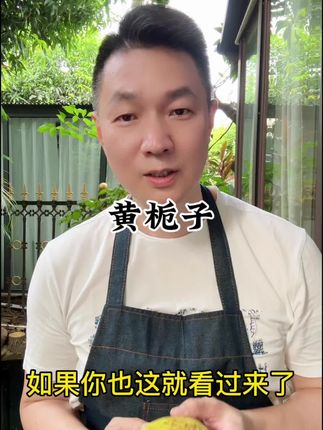 #养生 #养生就是养健康 #生活小妙招