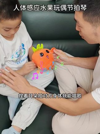 哈哈妈妈买回来的感应音乐香蕉草莓快要把孩子的任督二脉打通了#毛绒玩具 #这也太可爱了吧 #奇奇怪怪可可爱爱 #亲子互动 #亲子互动时光