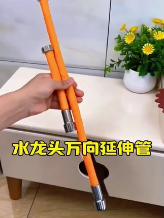 #高性能实用工具 #超实用 #厨房必备神器 #水龙头延伸器 #多多爸厨房用品