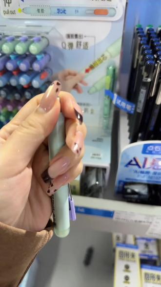 点石0206指间温柔伸缩口袋笔