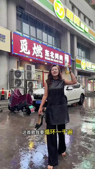 等我翻身上岸 这首歌我要循环一千遍#等我翻身上岸 #我终于失去了你