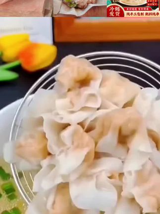 馥华-福州正宗肉燕180g馄饨燕饺福建肉燕馄饨皮纯手工冷冻早餐
