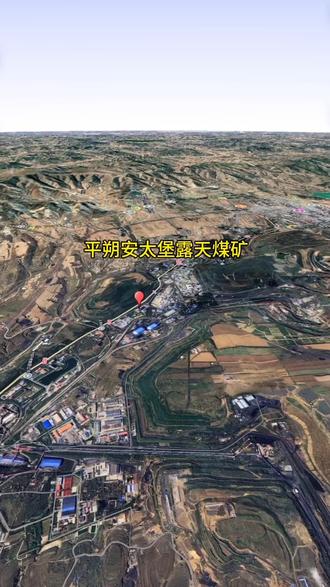 这是山西最大的露天煤矿,大概还可持续开采220年 #山西煤矿 #平朔安太堡 #露天煤矿 #卫星地图 #工业奇观