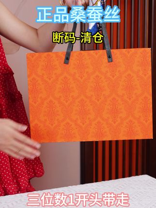 #桑蚕丝 #品质男装 #源头工厂 #断码处理 #中老年男装