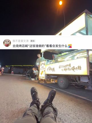 你敢说我就敢拍