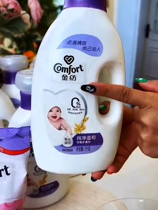 姐妹们喜欢衣服奶香柔软的赶紧冲金纺的这个柔顺剂,真的错过就没有了赶紧薅!里面有三种香味,喜欢那种赶紧拍那种#金纺柔顺剂 #洗护好物 #衣物柔顺剂防静电 #居家好物 #持久留香