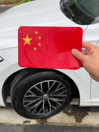 国庆快到了,到时候都是中国红!这款磁吸红旗贴,不伤漆面,不留胶,喜欢的左下角安排#红旗反光贴#汽车好物 #红旗车贴#车贴 #红旗反光贴车贴
