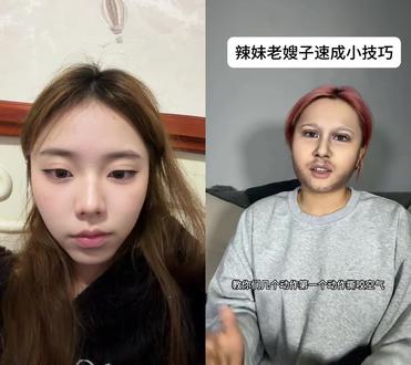 老铁吗我学的好吗#搞笑 #合拍我尽力了 #模仿