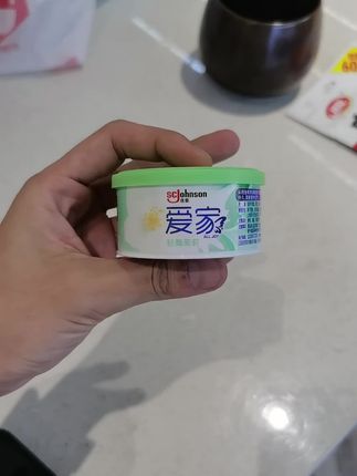 爱家固体空气清新清香剂柠檬茉莉香型可选室内卫生间家用缓解异味#好物推荐#香膏#香膏推荐#香薰推荐