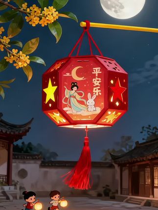 #花灯 #灯会 #中华传统节日 #彩灯 #中秋灯笼制作 @抖加🔥上热门🔥dou+🔥热点宝 @热点宝🔥