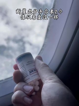 故事人人都有 可惜我是张三李四 是芸芸众生的普通人 那就让自己不依赖 不寄托 无所谓……#断崖式分手