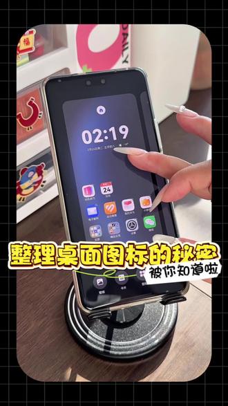 #一马当先年年有为 #华为手机 #华为Mate80 #华为nova15 #玩机技巧 华为手机桌面太乱?一定要学会这两招!