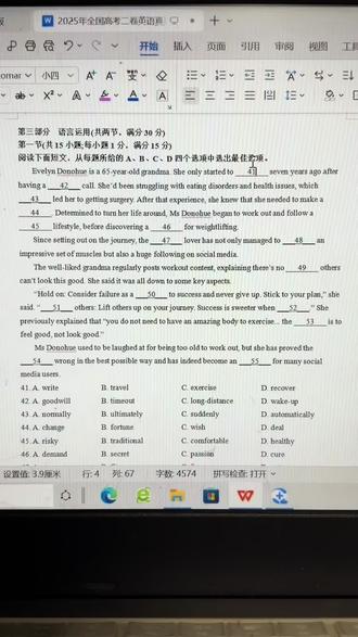 2025年全国二卷英语完形填空 #高考真题#英语 #语法填空 #刷题