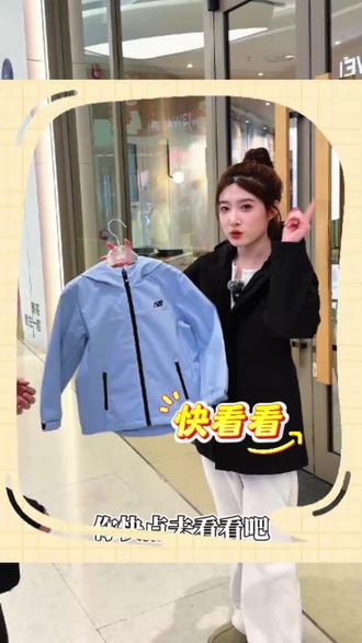 NEW balance外套五折抢,超耐脏! 展示NEW balance蓝色外套,五折优惠,讲解耐脏易清洁等优点,快去直播间抢!#newbalance #防水冲锋衣 #宝宝穿搭 #新年穿新衣