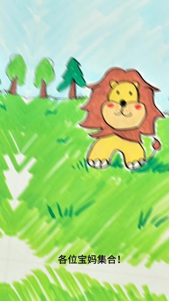 丙烯马克笔画狮子🦁简笔画,手残党一学就会系列!从有特征的物品入手,步步高升!#手绘涂鸦#丙烯马克笔教程#丙烯马克笔涂鸦#跟着抖音学画画#零基础学画画