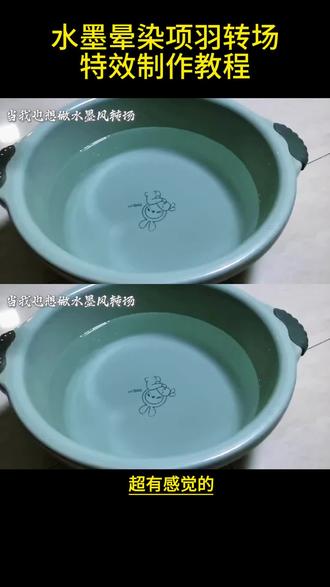 羽之神勇千古无二 即使穷途末路,依旧万夫莫敌。何润东骑马转场Ai指令教程 项羽 骑马冲锋 项羽转场指令 水墨转场 水墨晕染转场教程 何润东AI 教程 千古无二 西楚霸王项羽骑马冲锋 四面楚歌垓下之战 力拔山兮气盖世#由小云雀seedance2.0制作 #小云雀AI #小云雀爆款马上成片 #小云雀seedance#用小云雀Agent短剧一键直出