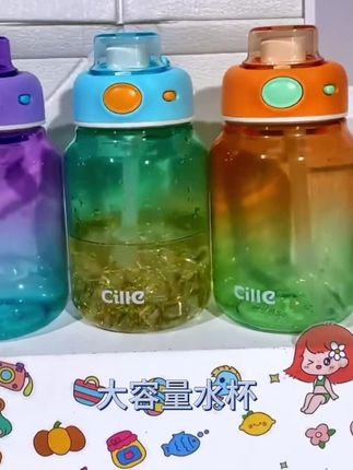 希乐大容量水杯女生新款塑料吸管杯子夏季男学生便携直饮水壶#好物分享#好物推荐#抖音小助手#吸管杯 #母婴好物