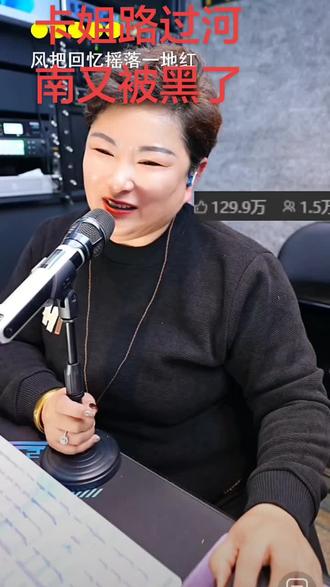 卡姐路过河南商丘又被黑粉给黑了,黑粉也管的太宽了吧!就不能做个有温度正能量的粉丝,都是些老娘们瞎八挂没招。