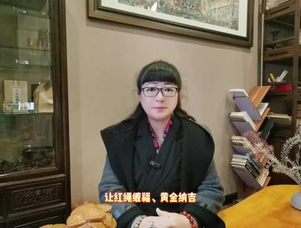 为什么中国人喜欢在新年佩戴结艺手绳?#新年红绳 #新年礼物 #黄金红绳 #编织手绳