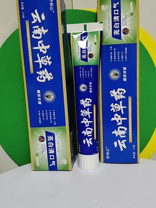 #云南中草药牙膏 #草本配方 #止血消炎 #清新口气 #口腔护理