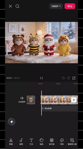 🔥萌宠跳舞视频制作教程来啦✨#抖加 #抖加小助手 #萌宠跳舞 #AI生视频春节花式整活 #AI工具