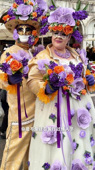 谁能想到 威尼斯狂欢节才是成年人的情人节 🇮🇹在意大利威尼斯过❤️情人节❤️
满城面具🎭
突然明白
真正成熟的爱
是允许彼此
在规则里自由
🎭 2026年威尼斯狂欢节 :2026年1月31日 - 2月17日
📍 主要活动地点 & 日程
1. 圣马可广场 Piazza San Marco
威尼斯狂欢节的核心区域 90%的大型活动都在这里
开幕盛典:1月31日 周六下午
面具大赛:2月7日、14日周六下午
最佳服装评选:2月15日 周日
闭幕狂欢:2月17日 周二晚上
2. 叹息桥 Ponte dei Sospiri
水上巡游:2月1日、8日周日上午 贡多拉盛装巡游 从圣马可湾经过叹息桥
3. 里亚托桥 Ponte di Rialto
传统集市盛装日:2月6日、13日周六商贩和游客穿古装逛鱼市
4. 威尼斯各大剧院
假面舞会:2月3日-15日每晚 最著名的Ca' Vendramin Calergi宫舞会需提前3个月订票
📸【最佳机位】
圣马可广场 早上9点前人少
叹息桥 傍晚灯光绝美
里亚托桥 可以拍到贡多拉
各种小巷子 随手拍都是大片
#情人节 #威尼斯狂欢节 #威尼斯旅游 #cos #十一木在英国