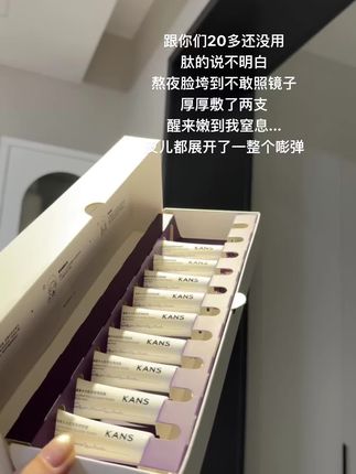 就这个#韩束胶原蛋白面膜 以肽养肤,素颜都被夸显嫩像大学生…#韩束 #好皮肤养出来