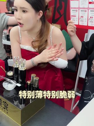 娜姐给活动水乳霜、小福宝满月宴开心、冬虫夏草植物配方细腻丰富脸上水水嫩嫩、抗皱紧致嘭弹润嫩肤#完美缇娜 #水乳霜