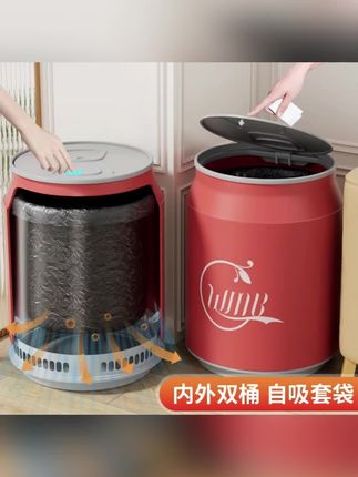 可乐垃圾桶家用网红2025新款客厅大容量带盖卧室厨房厕所卫生间#垃圾桶#大容量#网红款#木森大舞台 #木森大舞台有才你就来