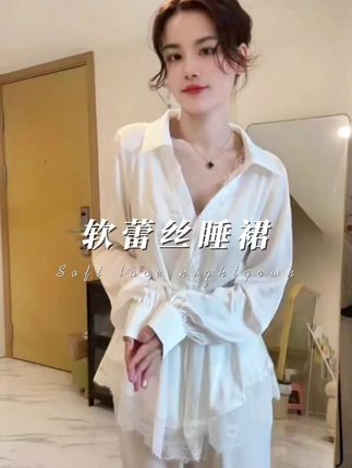 真的穿出了富家千金的感觉!真的谁穿谁好看~#穿出高级感 #睡衣 #睡衣控 #睡衣家居服 #睡衣套装