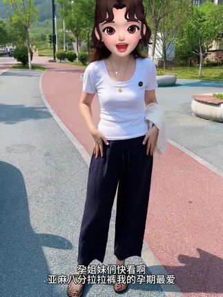 是哪个小孕妇还没穿过这条八分亚麻拉拉裤,我一定要安利给你们!直筒裤型很正非常修饰腿型,亚麻面料揉搓也不变形,无托腹拉拉口袋美观又实用猪鼻扣调节不勒孕肚不掉裆,上身休闲百搭绝绝子~~#孕妇裤推荐 #孕期穿搭 #孕妇直筒裤 #孕妇拉拉裤#孕妇亚麻裤
