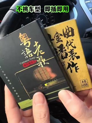 #粤语老歌 #粤语经典 #粤语金曲 #前奏一响拾起多少人的回忆 #无损音乐@DOU+小助手 @DOU+好生意 @DOU+上热门 @抖音小助手