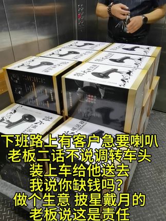 #批发喊话器喇叭