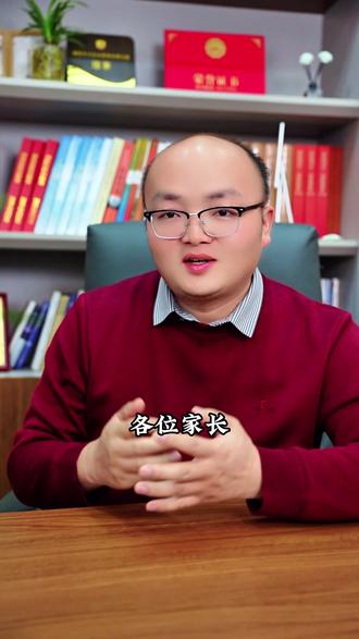 近十年,慎选师范|2026年初中生达峰,2029年高中生达峰,2032年大学生达峰——之后就是断崖式下跌。现在读师范,四年后孩子在哪?岗位在哪?县城在分流,高中在挑人,华东师大已停招学前本科。学前教育和小学教育,慎入;非重点师范,慎入。不是老师不好,是时机不对。#刘局驾到 #师范类 #师范大学 #高考选专业