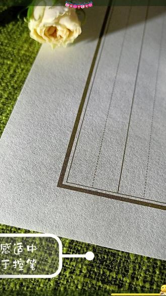 书法纸 蒙肯纸硬笔书法专用纸加厚田字格米字格横格竖格作品纸木浆纸方格#书法练习 #文具好物 #方格纸 #作品纸 #书法纸推荐