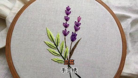手工绣:兰花 #diy #解压 #刺绣