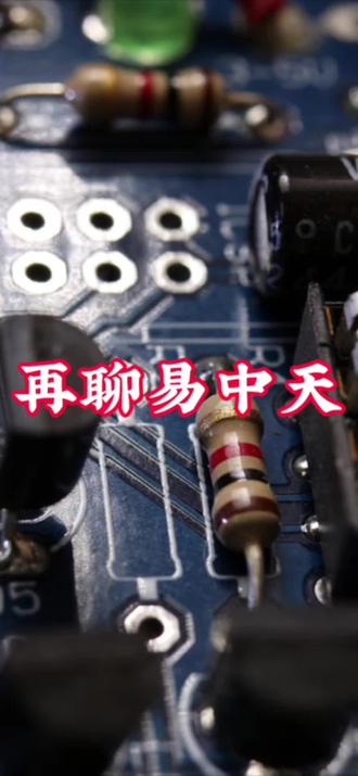 #模型先生。笔记整理。