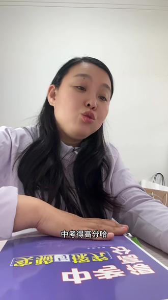 中考实验题得高分#中考#物理#化学 #实验