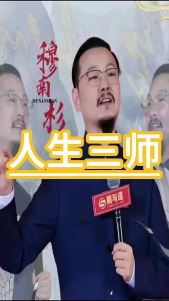 鬼谷子收徒要破生死关,孔子收徒要破财富关 #认知 #创作灵感 #国学文化 #高维智慧 #人性