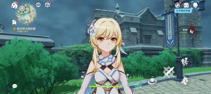 华为畅享80玩《云原神》