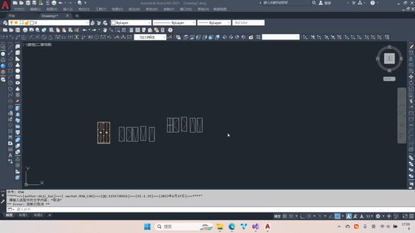 小水湾CAD插件之带字线型 CAD中可以设置带字的线,字的内容可以自定义设置,常常用来制作带字的灯带#带文字线型 #CAD带字线型 #小水湾CAD插件