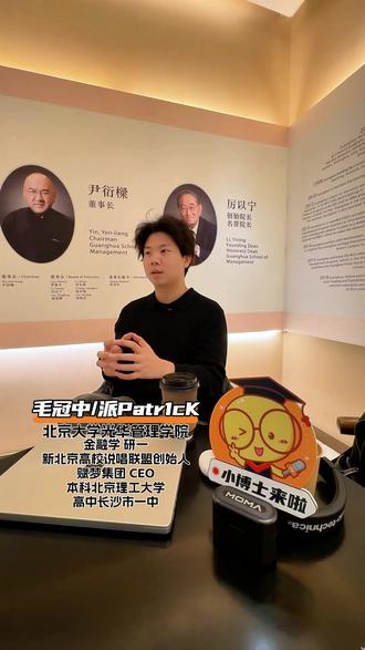 一道题彻底搞懂的 3 个标准!3 步走,学会还能解锁新思路 拆解彻底搞懂错题的完整步骤——①不会 / 做错→不看答案,独立死磕重做;②若因知识点不会→先翻教材补知识点,再回来重做,直到做对;③做对后再看答案,吸收标准答案的新思路 / 新方法,完成知识点和解题技巧的双重收获。#难题 #学霸秘籍 #学习方法 #高三 #北京大学