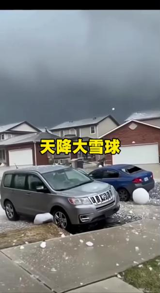 这么大的冰雹你见过吗?