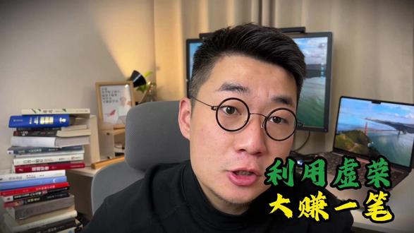 ’专业虚荣‘没什么不好的! #虚荣 #认知