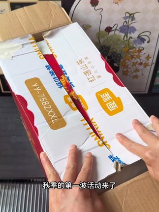 #宜婴 #宜婴红花山茶裤 #拉拉裤 #纸尿裤 #母婴好物