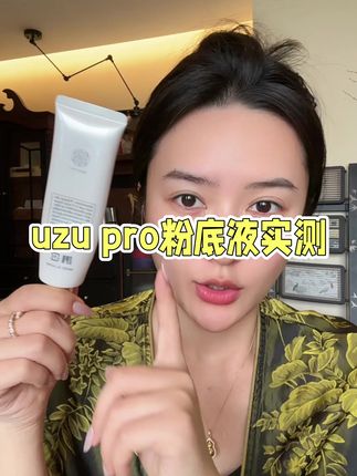 真的好用死了