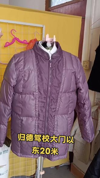 羽绒服内胆加门襟和领子还有加拉链