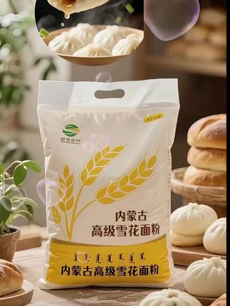 内蒙古高级雪花面粉,又来回购啦! #营养健康 #强烈推荐 #早餐吃什么 #面食 #爱生活爱美食