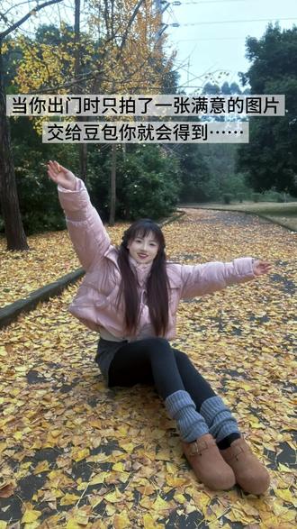 不得不说豆包是真权威#豆包有记忆了 #豆包 #ai #p图