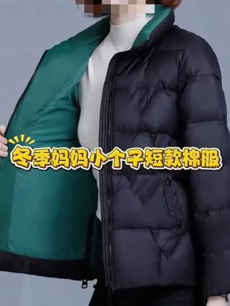 啄木鸟短款棉服女士2025冬季新款洋气冬装棉衣小个子时尚洋气棉袄#小个子棉服#棉衣棉服#短款棉服#洋气棉袄#时尚棉服